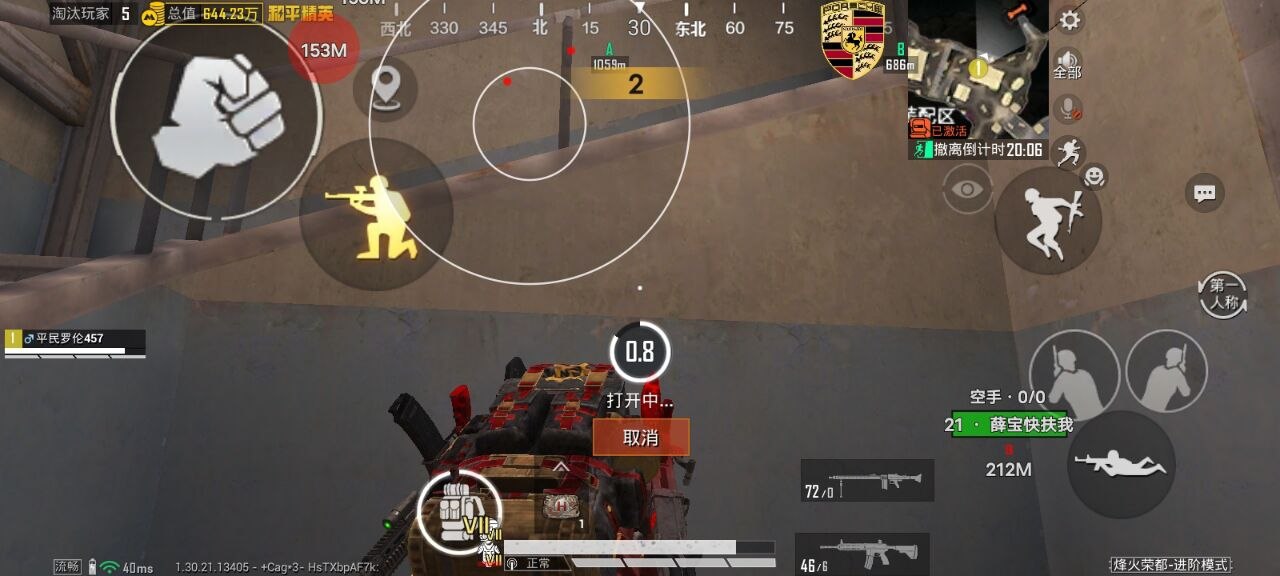 如何选择可靠的和平精英辅助？相关图片